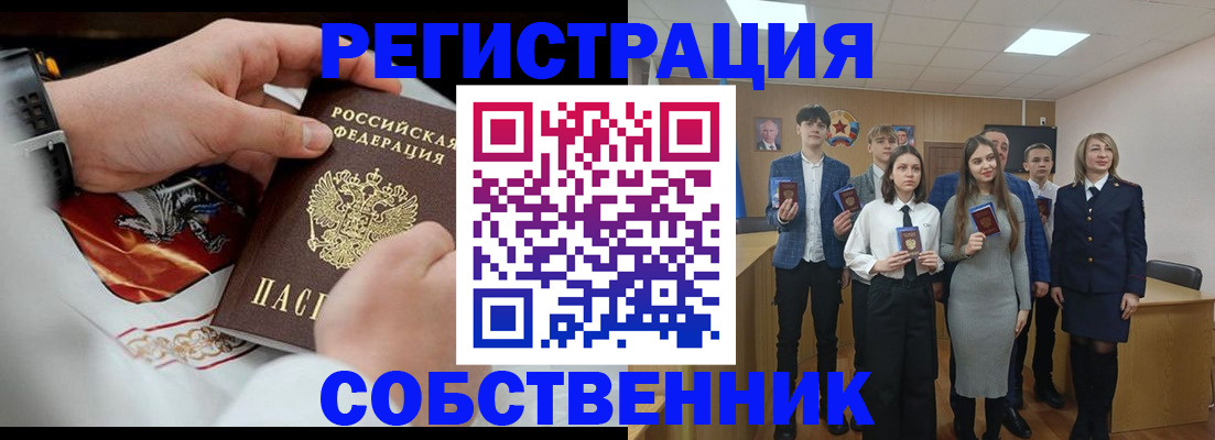 временная регистрация госуслуги в Дедовске