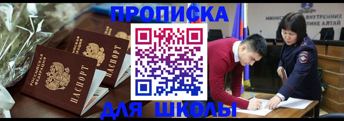 пропишу в квартире в Дедовске